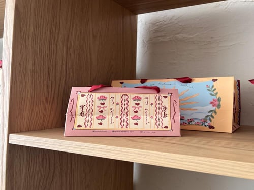 كيس اهداء صغير