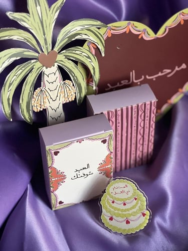 مقبض جوال كيكة