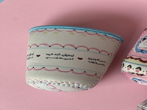 غطاء مقّ شمس انا ياعزيزي