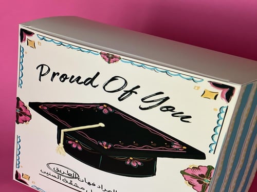 علبة إهداء هان الطريق ( كبير )