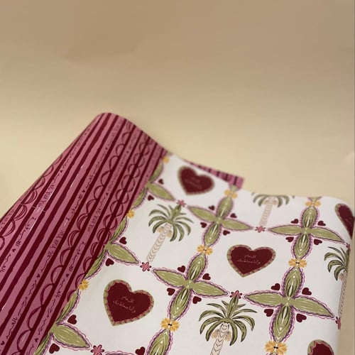 مجموعة ورق تغليف انت العيد ( ورقتين )