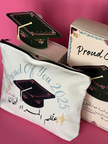 باوتش هان الطريق