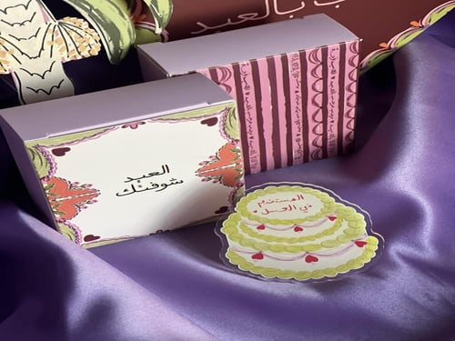 مقبض جوال كيكة