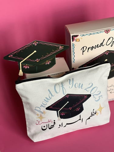 هدية تخرج 2025