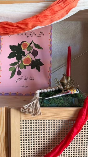 غبقة بيوني الرمضانية