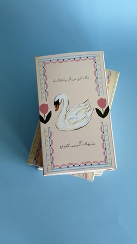 غطاء مقّ مخطط