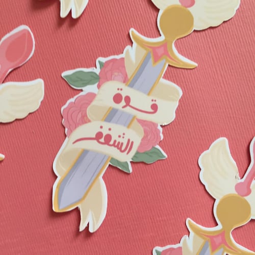 ملصق السيف ضد الماء