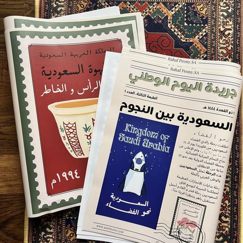 تصميم وطباعة جريدة 15 نسخة
