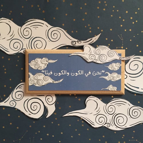 لوح الكون فينا