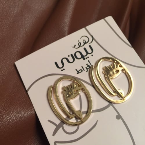 أقراط طلة الناظرين