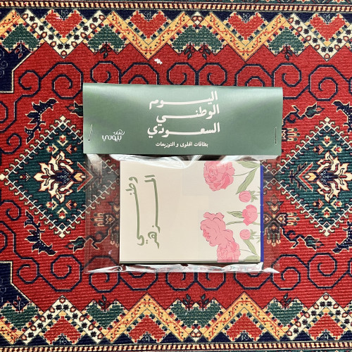 بطاقات توزيعات و حلويات