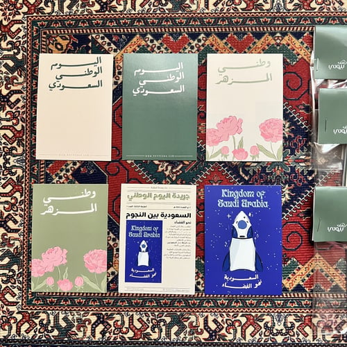 بطاقات توزيعات و حلويات