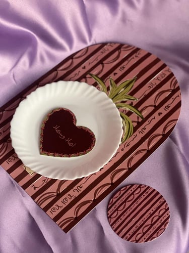 طقم زينة سفرة أنت العيد