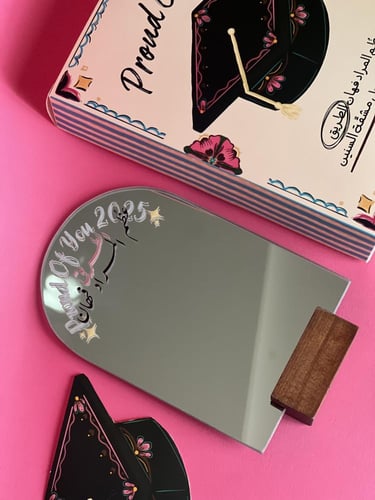 هدية تخرج 2025