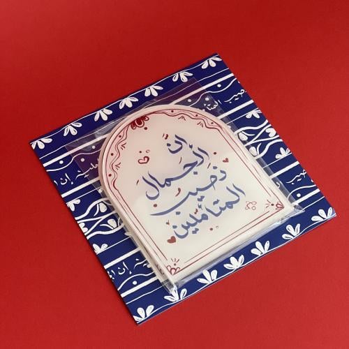 قاعدة كوب أن الجمال