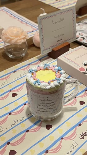 فعالية ديسمبر " كوب الكيك "