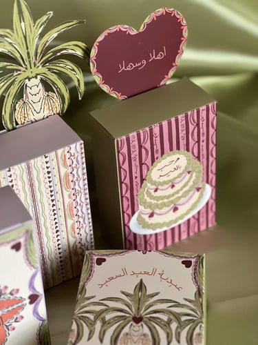 علب عيدية العيد السعيد ٦ علب