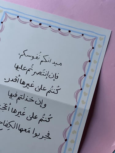 تقويم جداري 2026