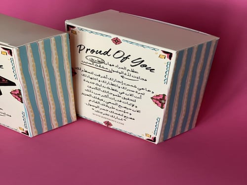 توزيعات التخرج مباخر ( 6 حبات )