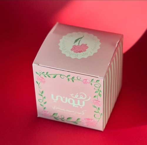 كوب حديقة سرية بدون مقبض