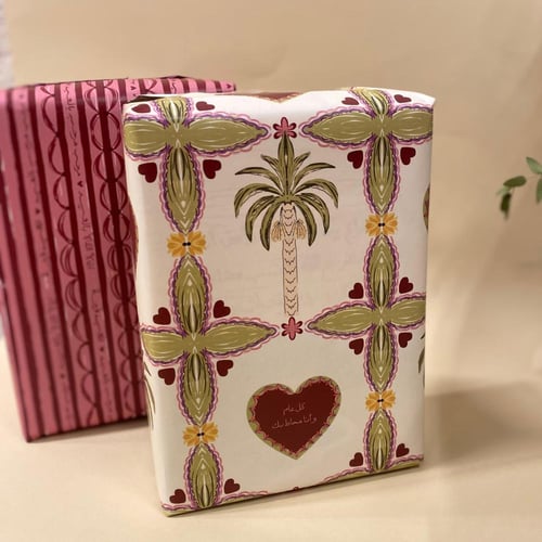 مجموعة ورق تغليف انت العيد ( ورقتين )