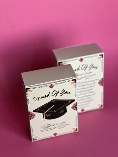 علبة إهداء هان الطريق ( صغير)