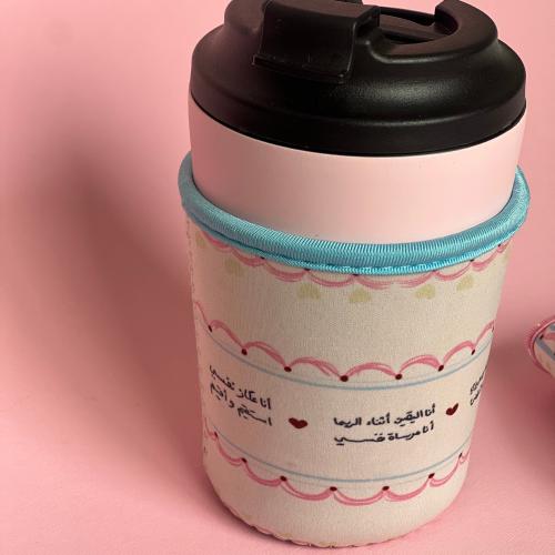 غطاء مقّ شمس انا ياعزيزي