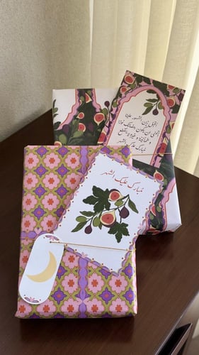 مجموعة ورق تغليف تين وزيتون ( ورقتين )