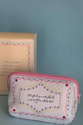 حقيبة شمس أنا
