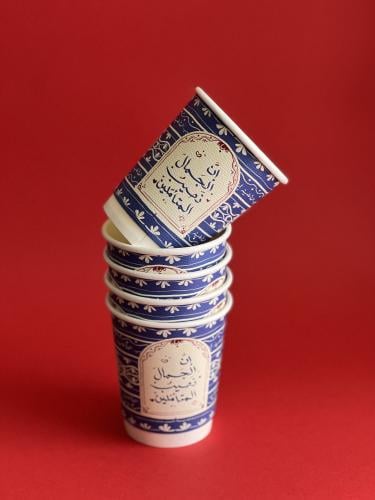 اكواب ورقية أن الجمال ( ٥ اكواب )