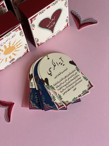 تعليقة اذكار الصباح والمساء