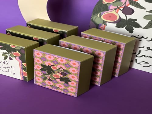 تعليقة اذكار تين وزيتون