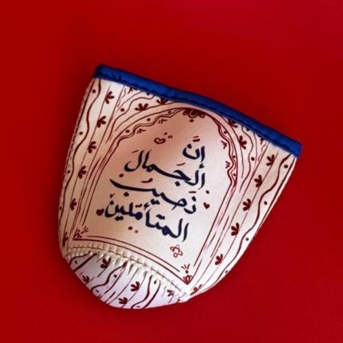 غطاء مقّ ان الجمال