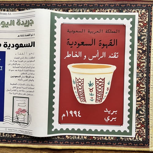تصميم وطباعة جريدة 15 نسخة