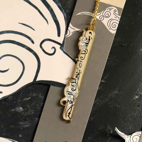 فاصل معدني وتشاء