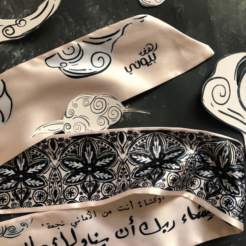 وشاح عريض وتشاء