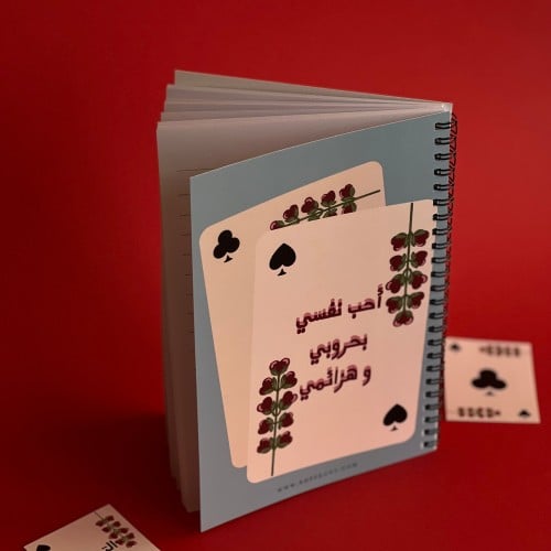 دفتر كوتشينا