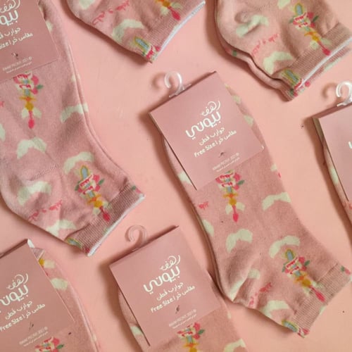 جوارب احلم و طير