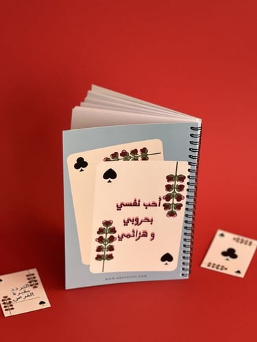 دفتر كوتشينا