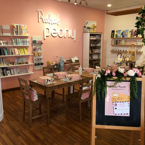 تجربة فنية لعمل مبخرة بالصلصال الهوائي