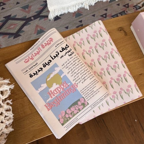 تصميم فقط جريدة ( بدون طباعة )