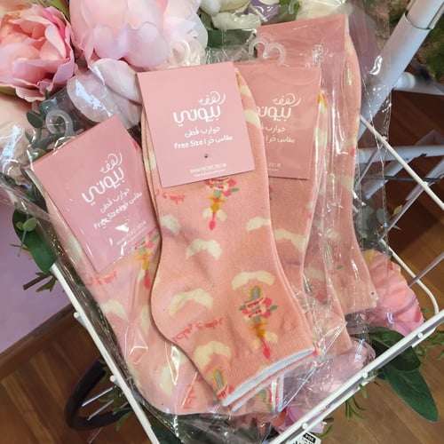 جوارب احلم و طير