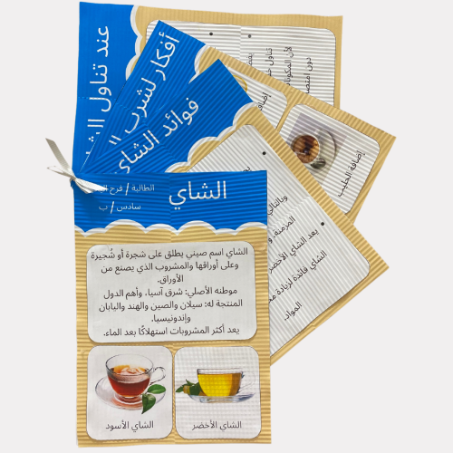 مطوية جاهزة للطباعة