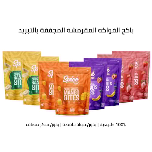 باكج الفواكه المجففة بالتبريد - المانجا والفراولة...