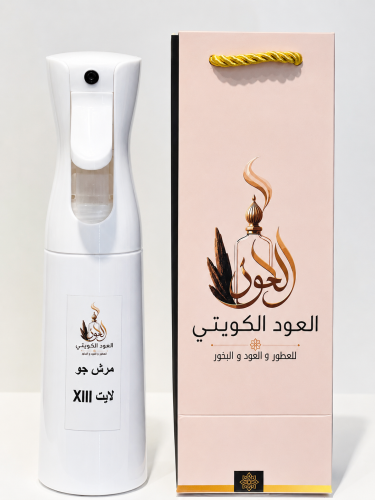 مرش جو لايت XIII