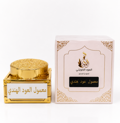 معمول العود الهندي