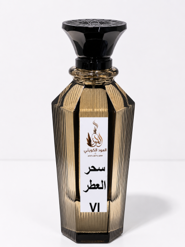سحر العطر VI