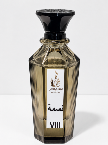 نسمة VIII
