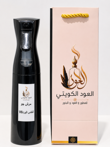 مرش جو أنفاس الورد VIi