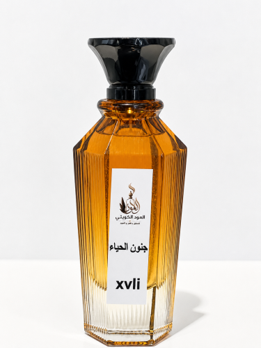 جنون الحياء XVIi